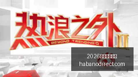 廖三宁34分刷新个人纪录，新赛季首现30得分壮举媒体焦点人物巅峰表现
